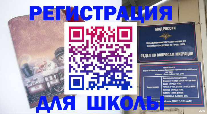 пропишу в квартире в Семилуках